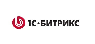 1С-Битрикс: удобный сервис и полезный инструмент
