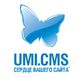 UMI.CMS
