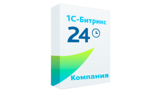 Битрикс24 - тариф "Компания"