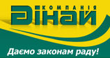 Ко дню бухгалтера Акция от Компании Динай