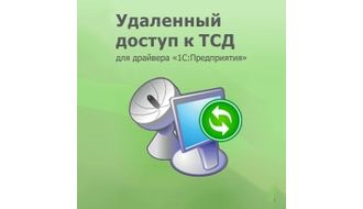 Утилита синхронизации MS-1C-DRIVER-SYNC
